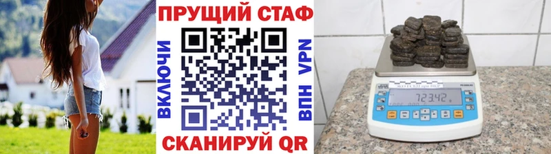 Купить закладку АМФ  МЕФ  Cocaine  ГАШИШ  Бошки Шишки  Искитим