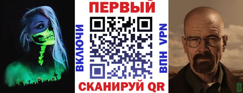 АМФЕТАМИН 97%  Купить где  Искитим 