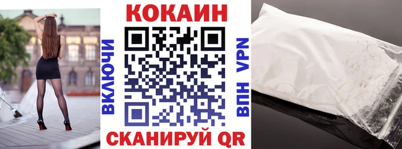 Купить закладки  Искитим  Кокаин Columbia 