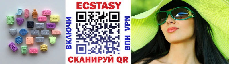 Ecstasy диски  Купить где  Искитим 