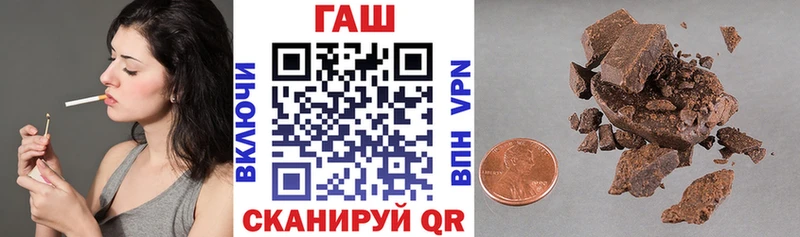 ГАШ hashish  Купить закладки  Искитим 