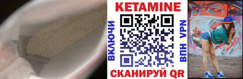 Купить закладки  Искитим  КЕТАМИН ketamine 