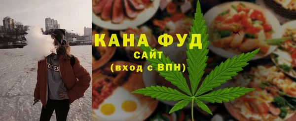 мескалин Каменка