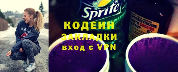 бутират Каменск-Шахтинский