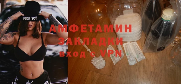 героин Каменногорск