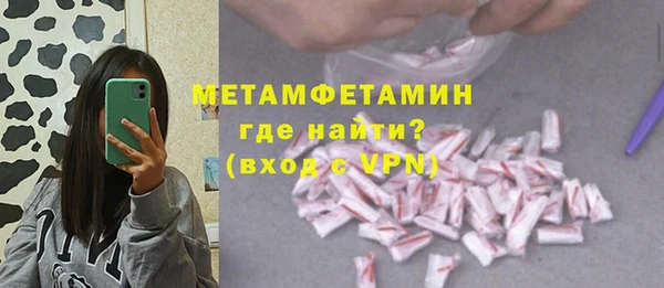 бутират Каменск-Шахтинский