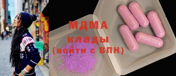 бутират Каменск-Шахтинский