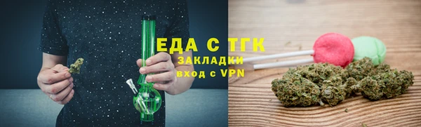 бутират Каменск-Шахтинский