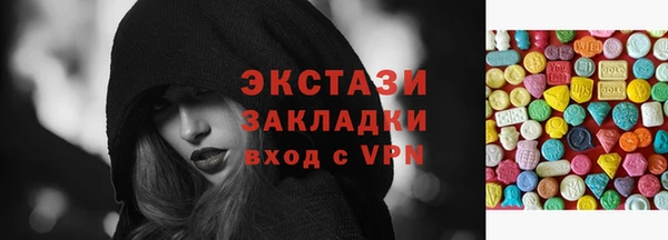 бутират Каменск-Шахтинский