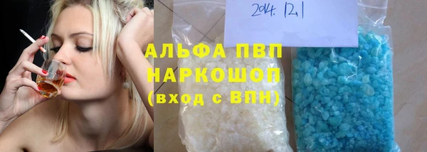 мескалин Каменка