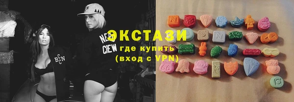 героин Каменногорск