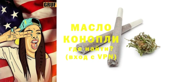 мескалин Каменка