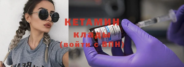 мескалин Каменка