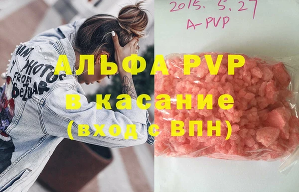 бутират Каменск-Шахтинский