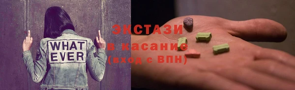 кокаин VHQ Касимов