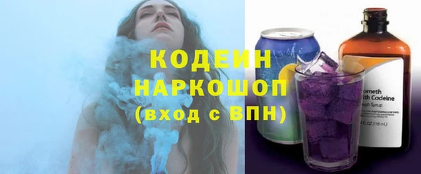 бутират Каменск-Шахтинский
