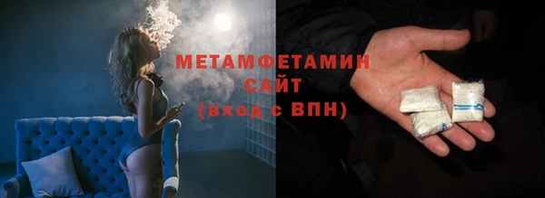 бутират Каменск-Шахтинский
