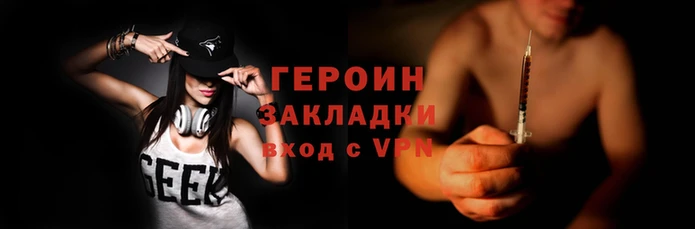 мескалин Каменка