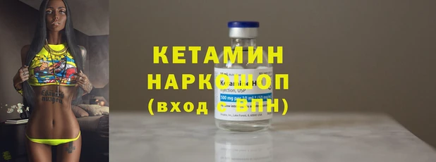 мескалин Каменка