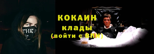 бутират Каменск-Шахтинский