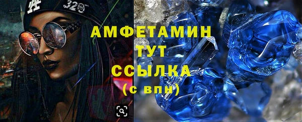 мескалин Каменка