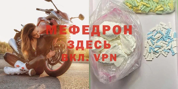 мескалин Каменка