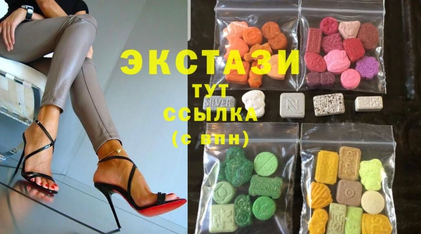 героин Каменногорск