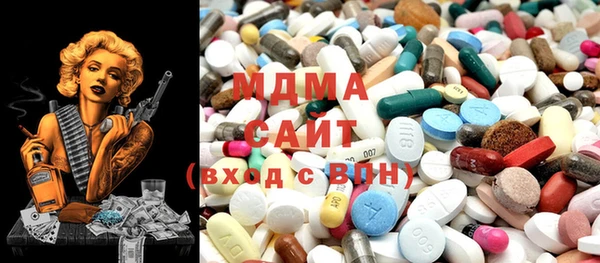 бутират Каменск-Шахтинский