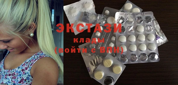 мескалин Каменка