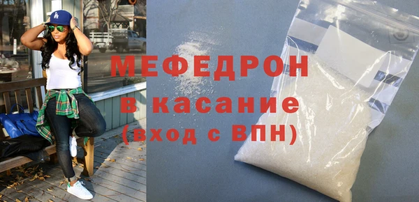 мескалин Каменка