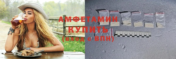 мескалин Каменка