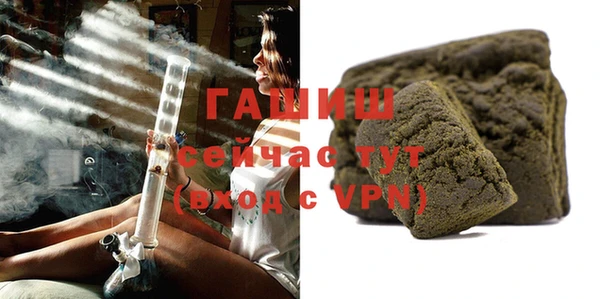 мескалин Каменка