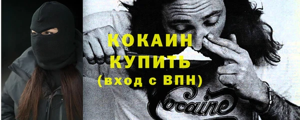 героин Каменногорск