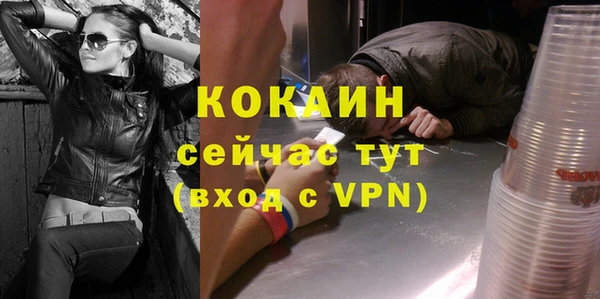 героин Каменногорск
