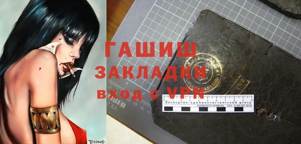 бутират Каменск-Шахтинский