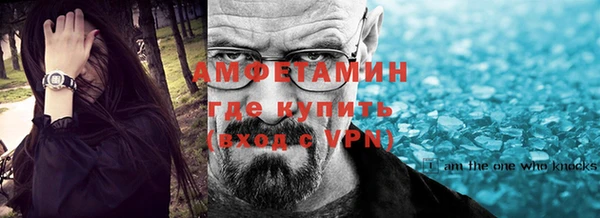 героин Каменногорск