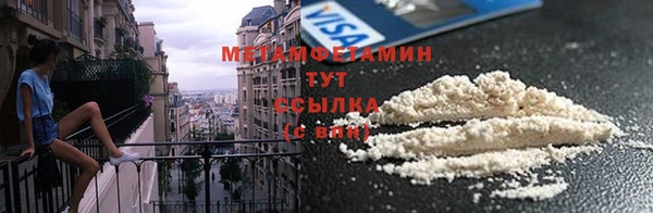 героин Каменногорск