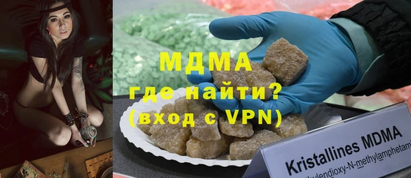 героин Каменногорск