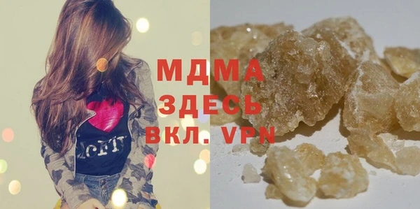 героин Каменногорск