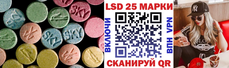 LSD-25 экстази ecstasy  Купить  Искитим 