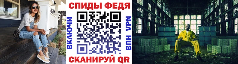 Метамфетамин витя  Купить где  Искитим 