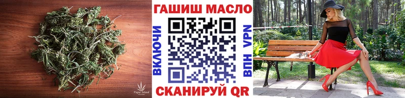 Дистиллят ТГК гашишное масло  Купить где  Искитим 