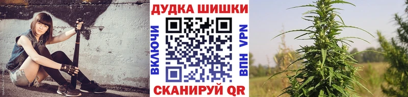 Шишки марихуана индика  Купить  Искитим 